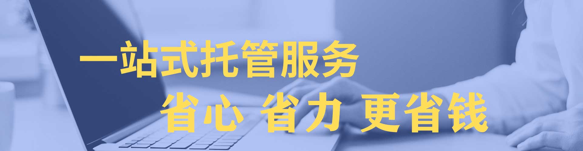 祁县微博信息流